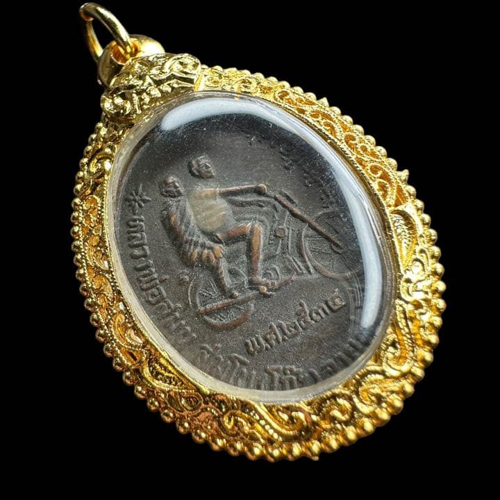 【寺院で直お借り】ルアンポーコゥ師　銅製「往路版」護身と無事故　プラクルアン