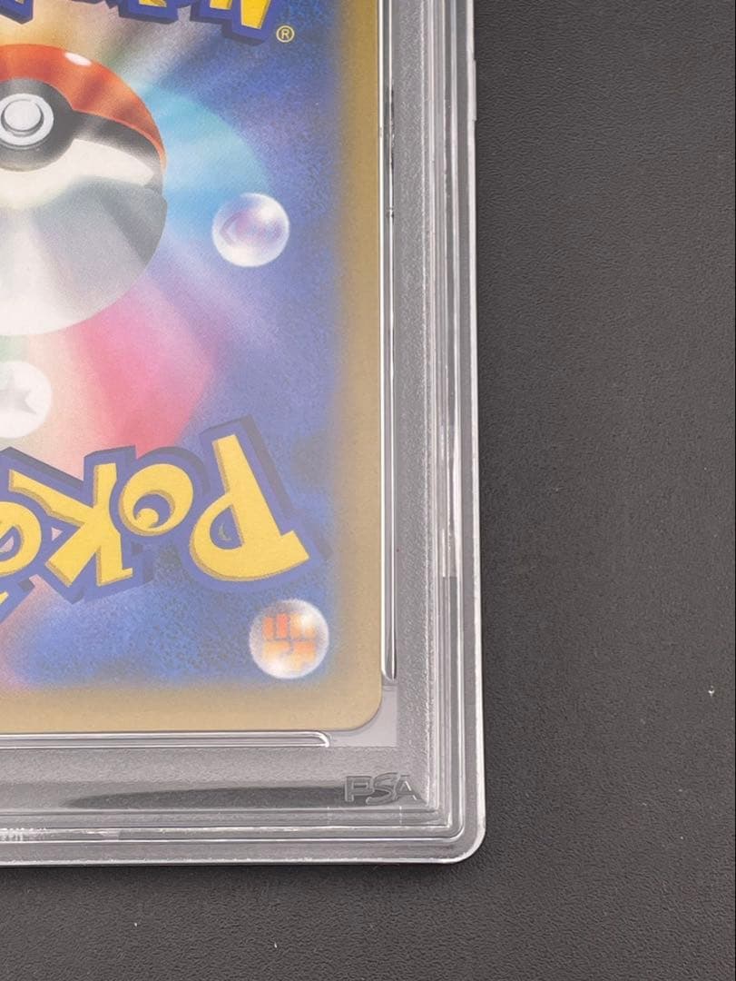 【鑑定品】PSA10 マリィのプライド　F 419/414 ソード＆シールド