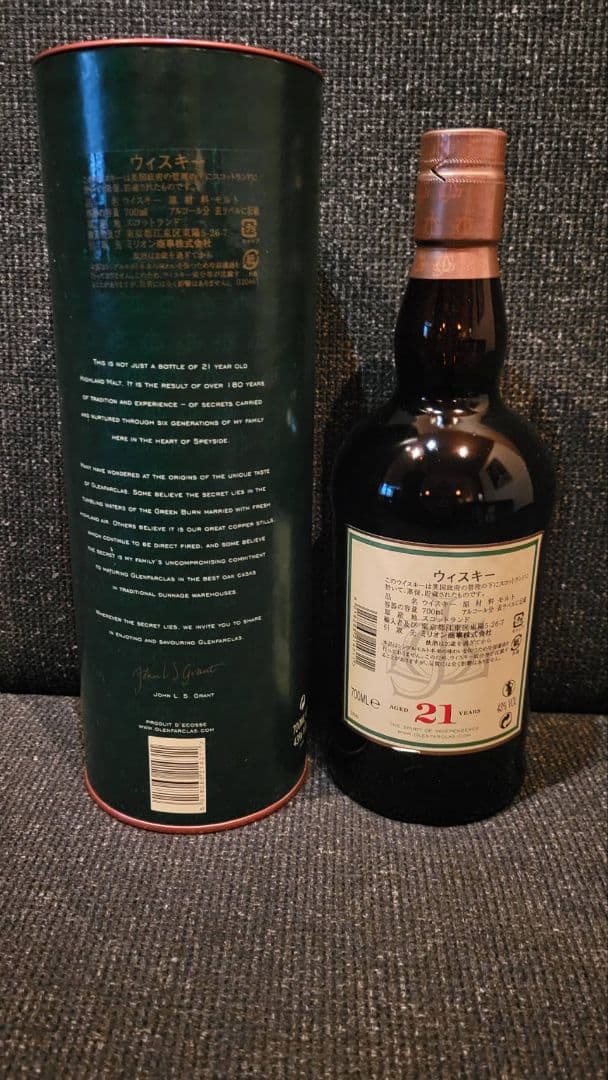 グレンファークラス 21年 シングルモルトウイスキー 700ml 箱付
