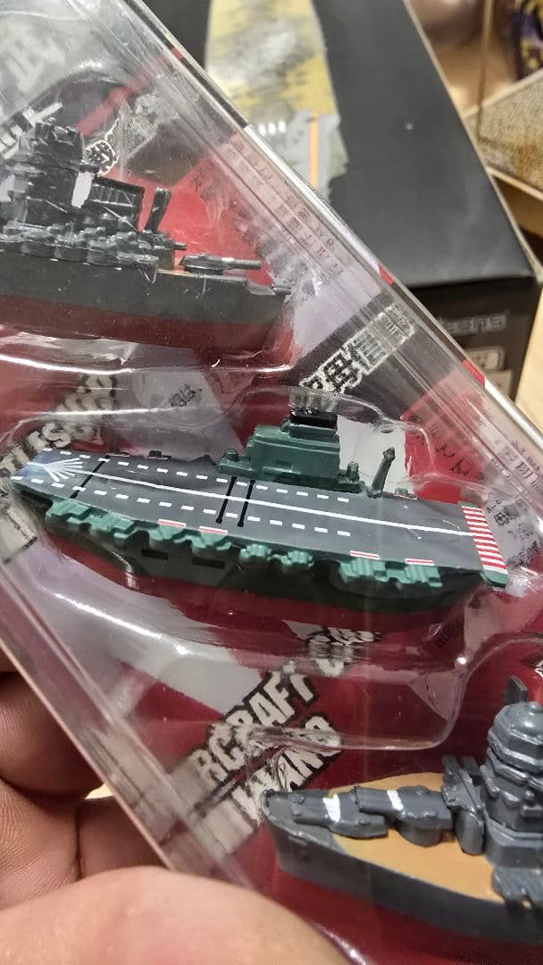 大和型三姉妹艦マグネット