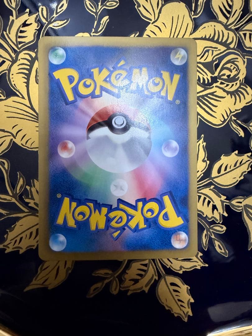 ポケモンセンター190/BW-P