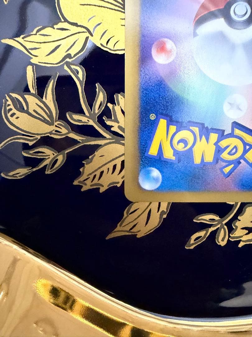 ポケモンセンター190/BW-P