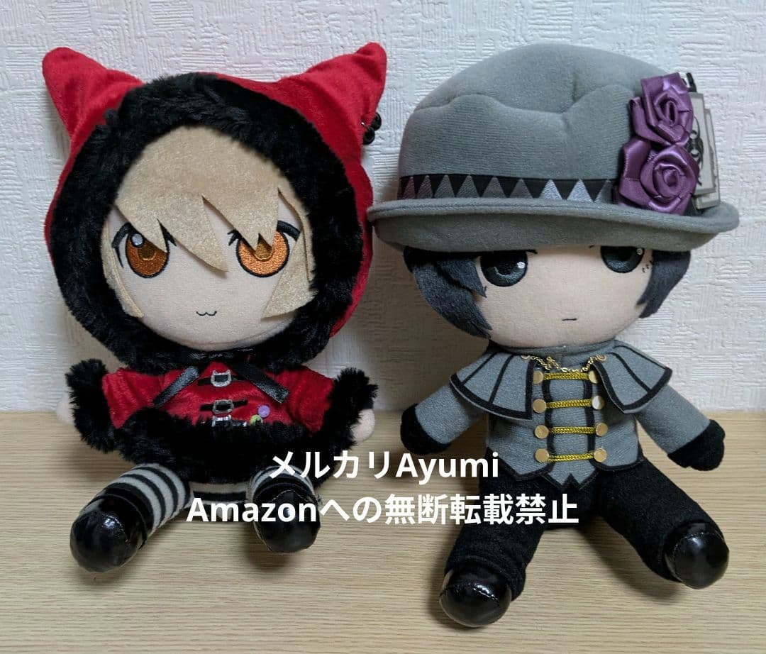 ニトロプラスキラル　スペシャルくじ　コノエ　崎山蓉司　ぬいぐるみ【ほぼ新品】