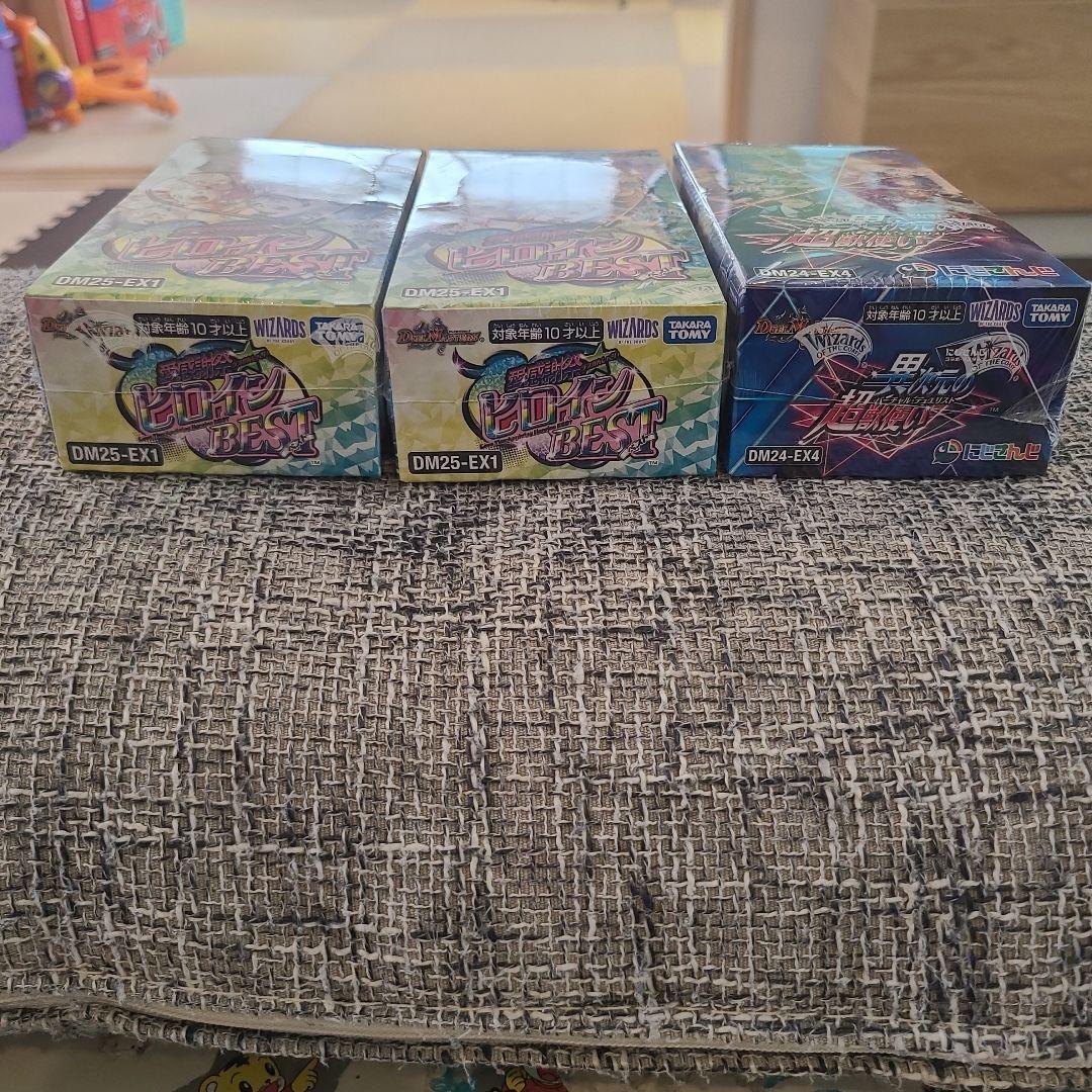 DUELMASTERSボックス3箱セット