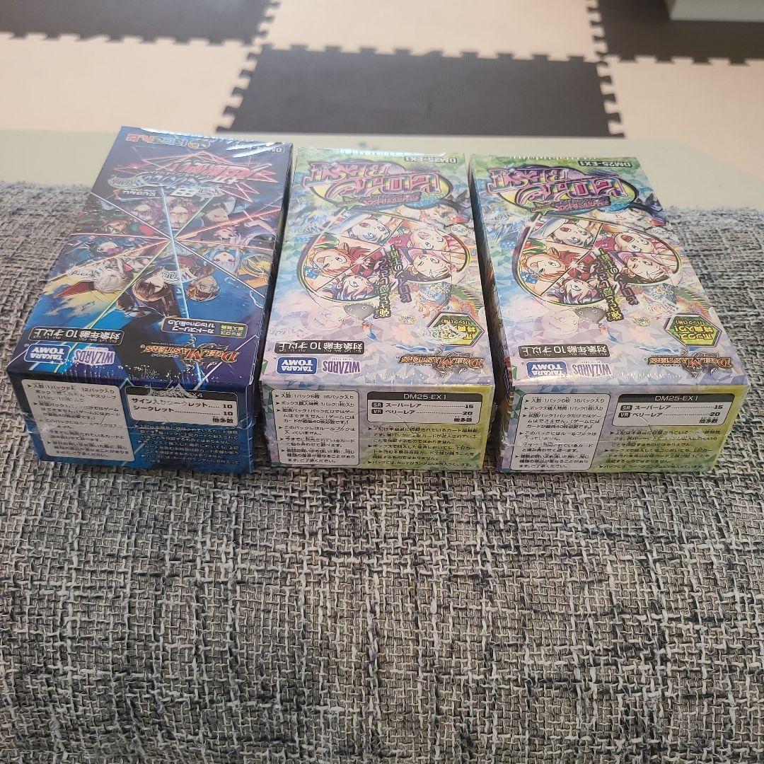 DUELMASTERSボックス3箱セット