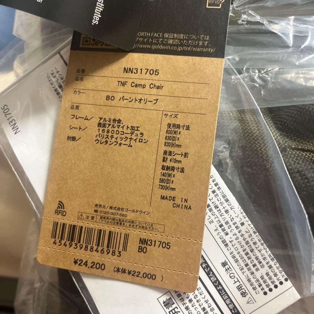 THE NORTH FACE TNFキャンプチェアNN31705