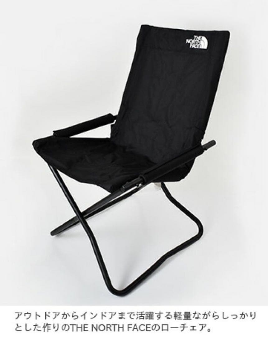 THE NORTH FACE TNFキャンプチェアNN31705