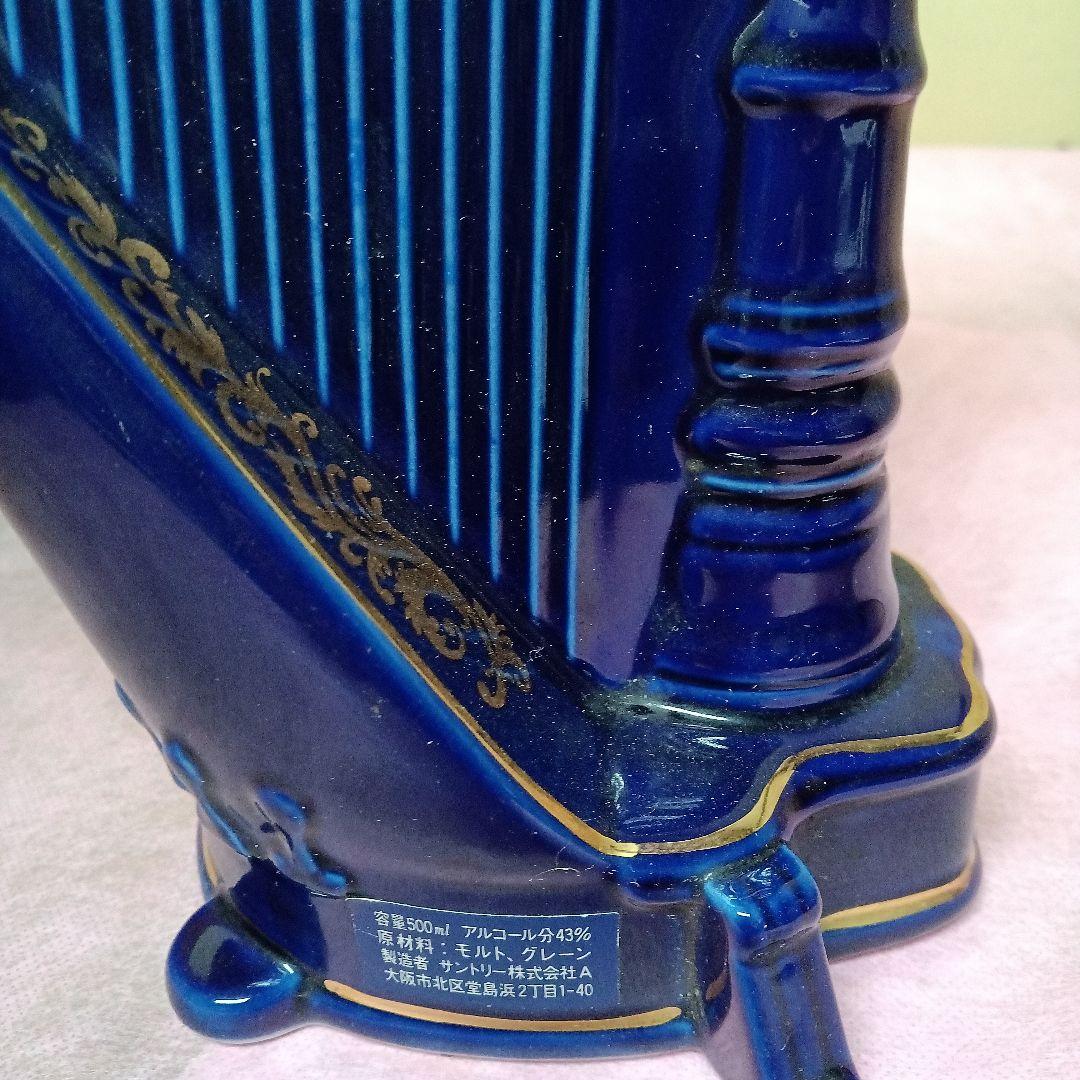 サントリー　ハープ型ウィスキー１５年