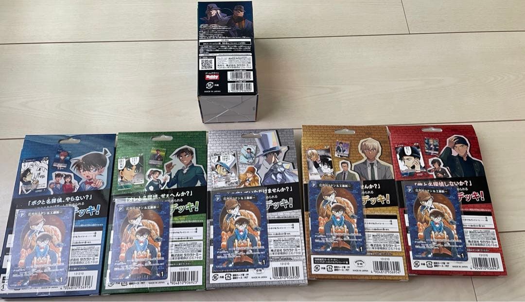 名探偵コナンカードゲーム 探偵たちの切札