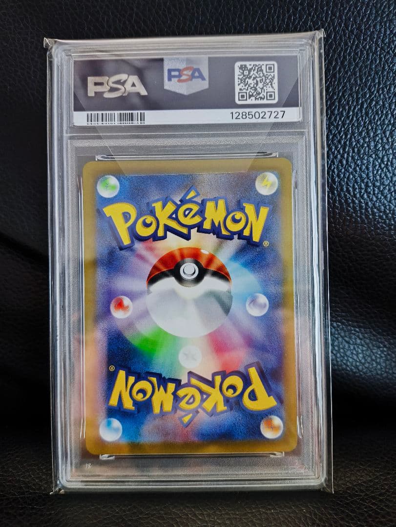 psa10 ゲンガー CHR S10a