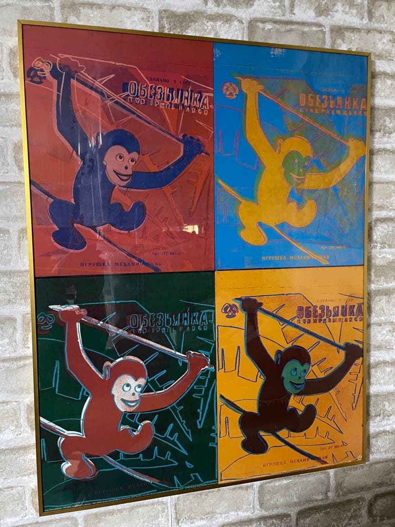 Andy Warhol Four Monkeys ポスター　ラージサイズ