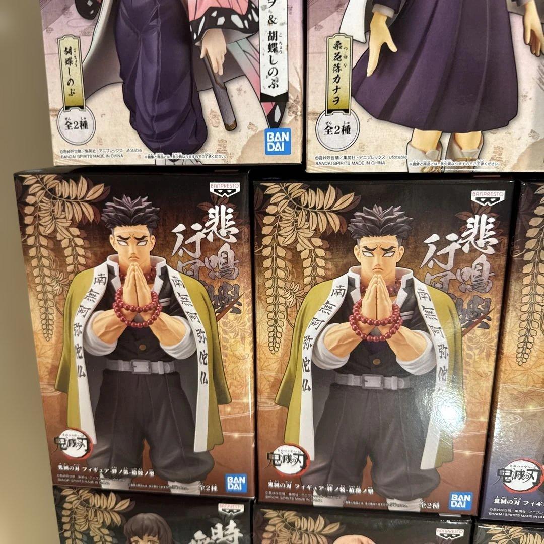 鬼滅の刃 フィギュア まとめ売り15体セット