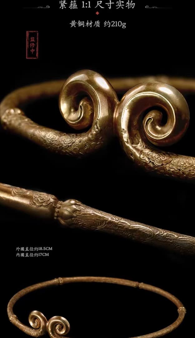 「黒神話：悟空」周辺アイテム豪華版