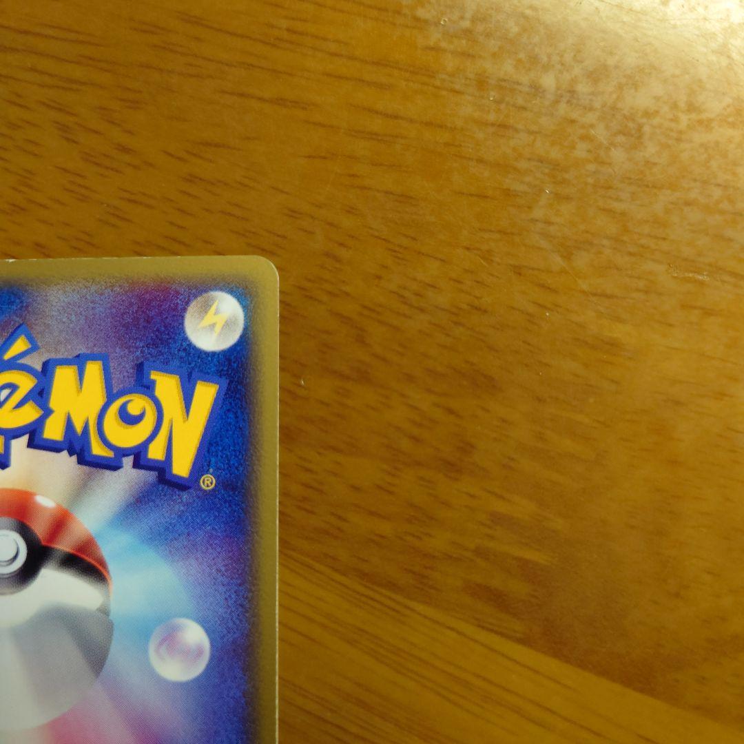 「美品」グラードン☆ ☆ 拡張パック ホロンの研究塔 056/086