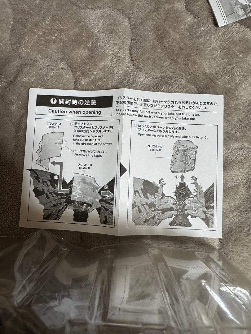 S.H.MonsterArts バトラ成虫