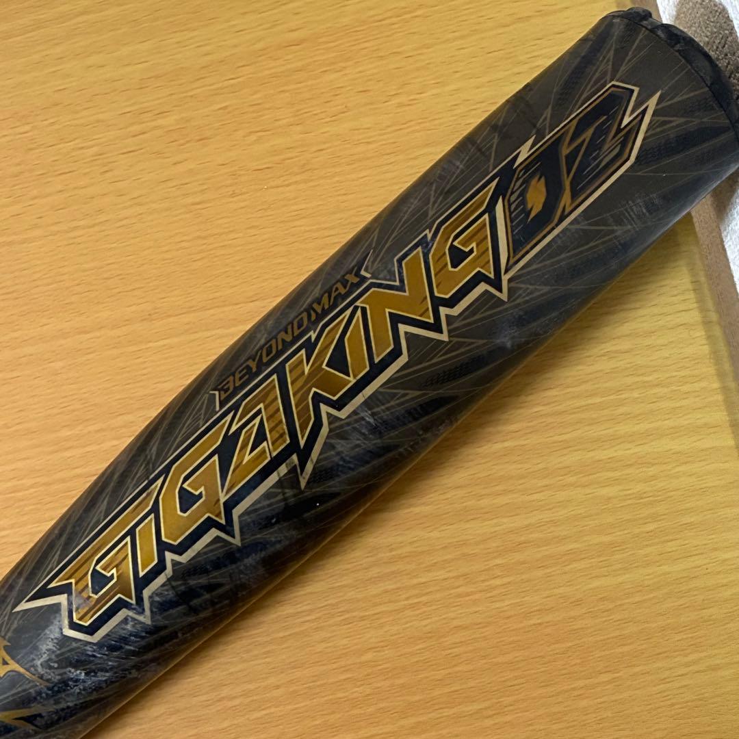 ミズノ ビヨンドマックス ギガキング02 1CJBR142 バット