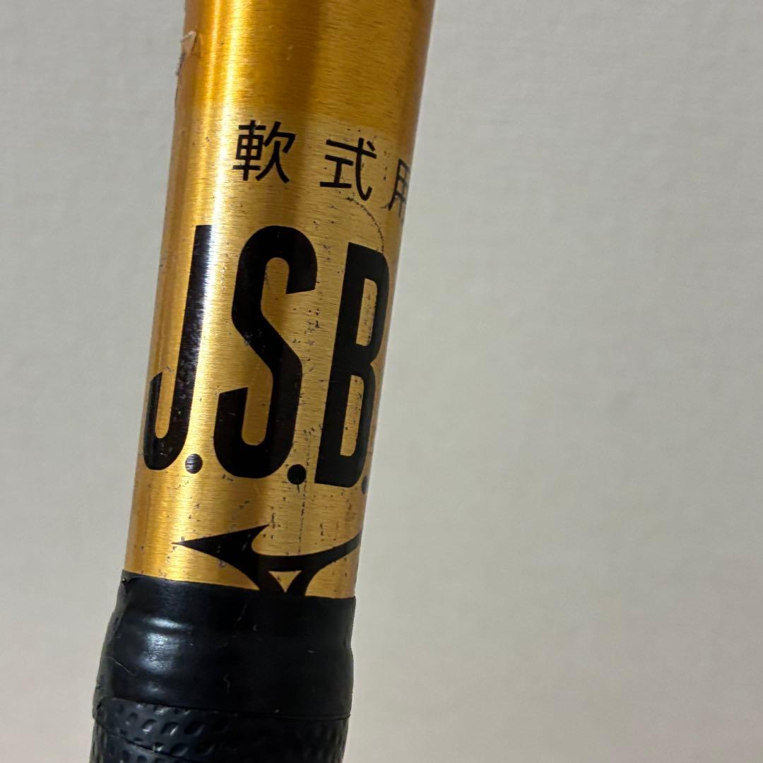 ミズノ ビヨンドマックス ギガキング02 1CJBR142 バット