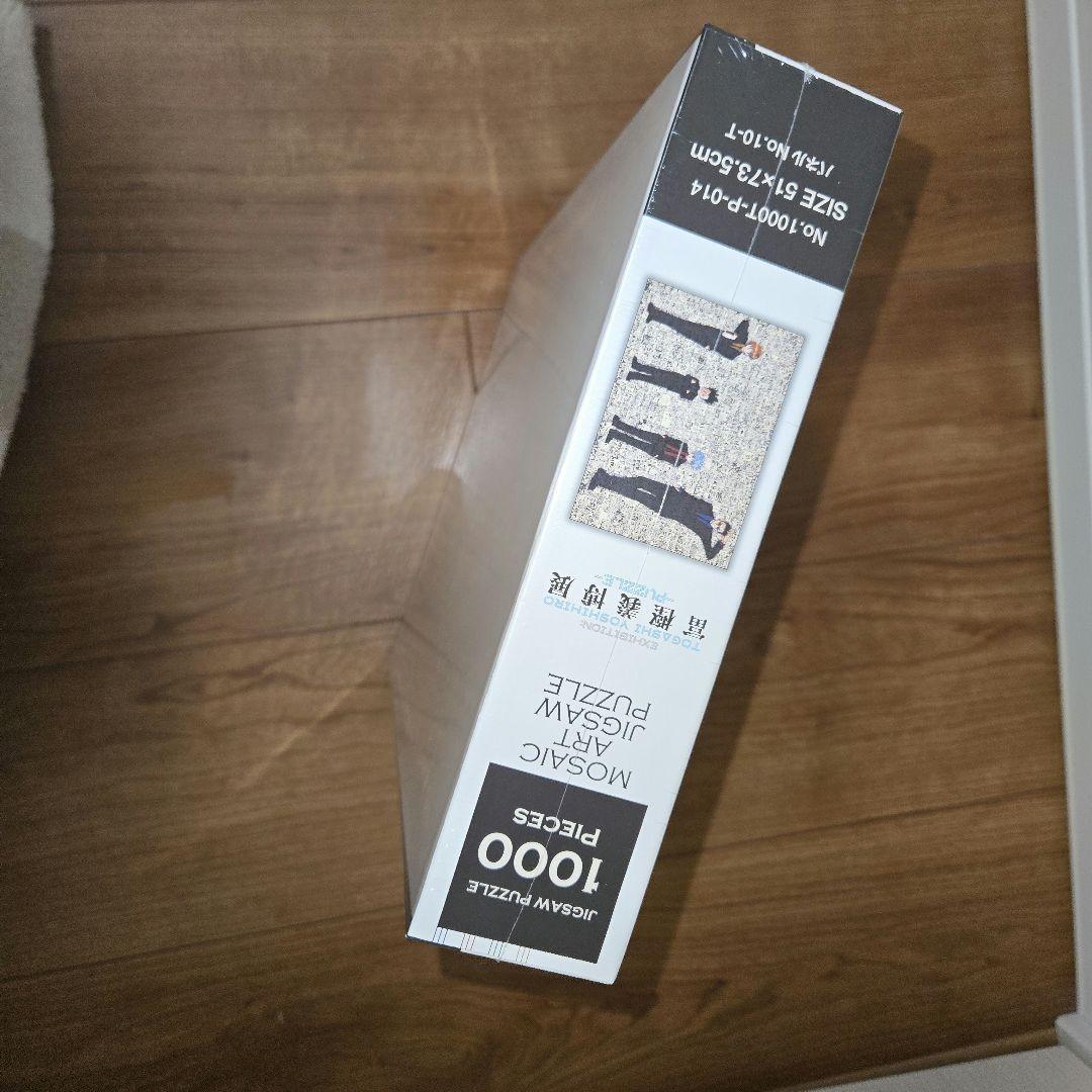 『HUNTER×HUNTER』モザイクアートパズル　冨樫義博展 新品未開封