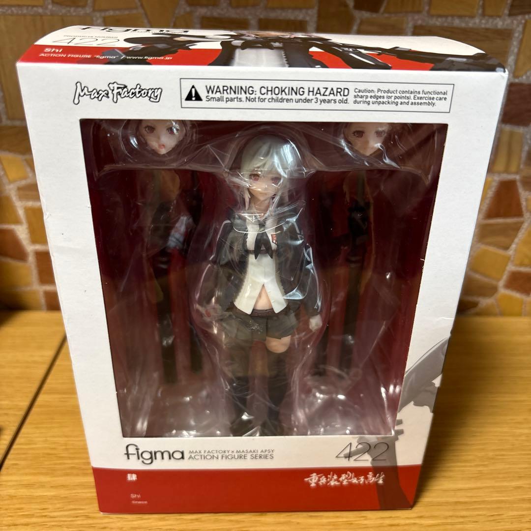 きらりぴかです！！