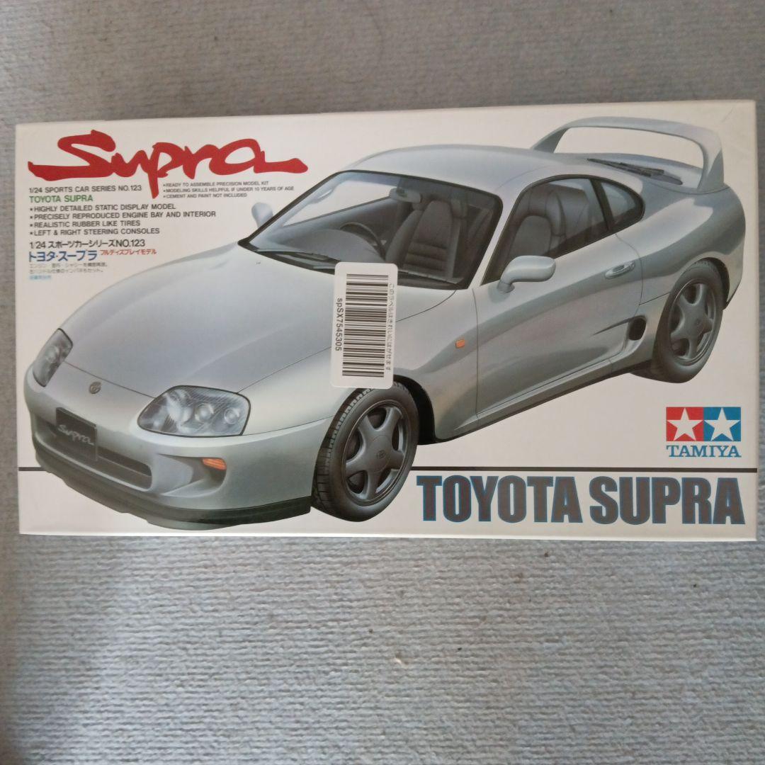 タミヤ トヨタ スープラ プラモデル 3点セット