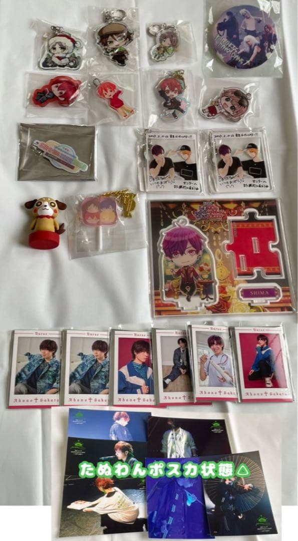 浦島坂田船 まとめ売り