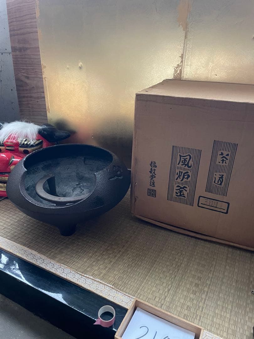 ☆美品 未使用　龍敏堂造　風炉 五徳 茶道具