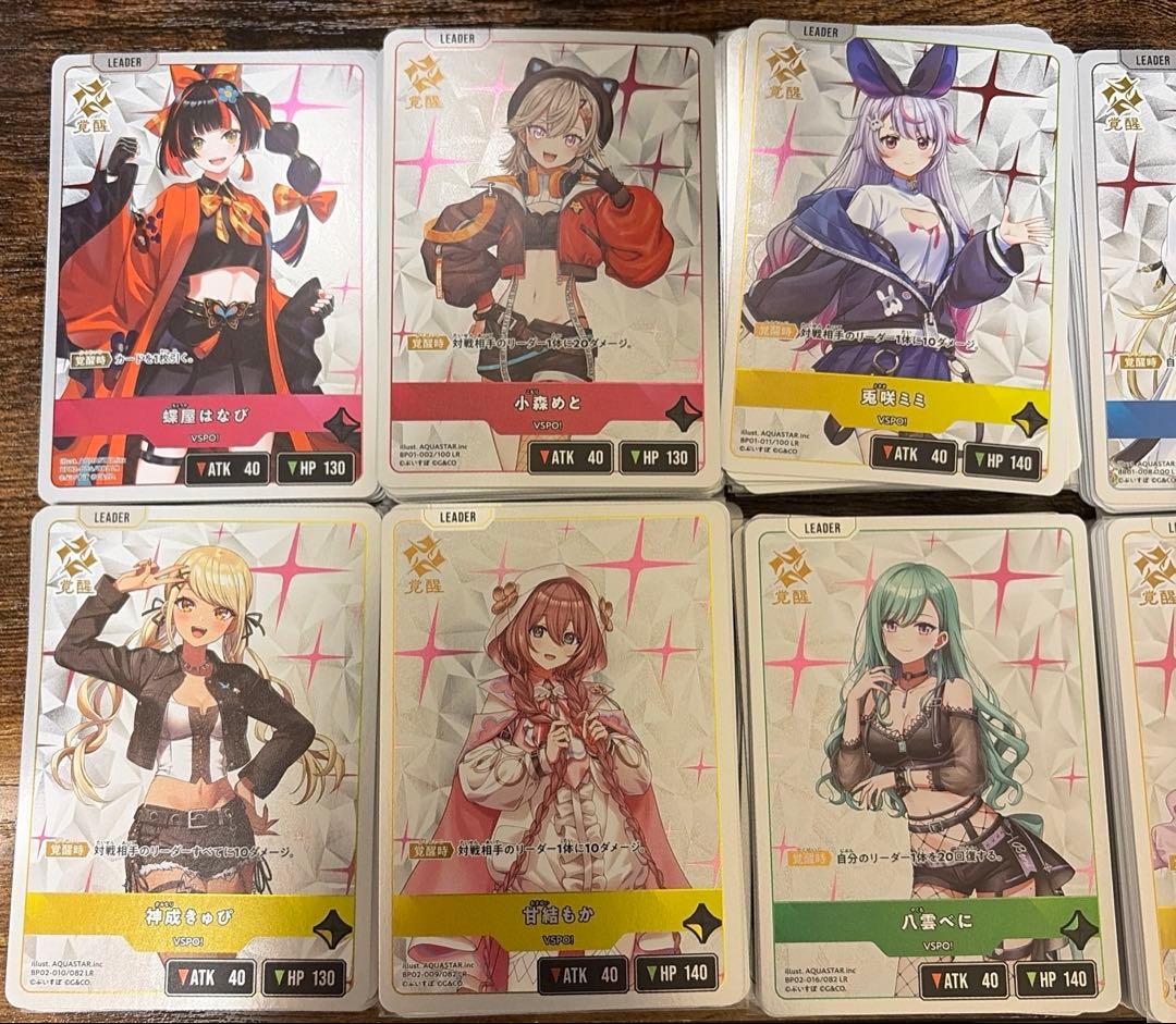 クロスタ LR 300枚以上まとめ ぶいすぽっ！