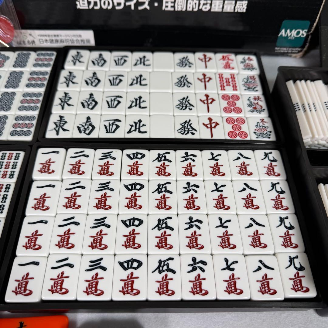 麻雀牌　アモスマックス　28mm牌　大洋技研