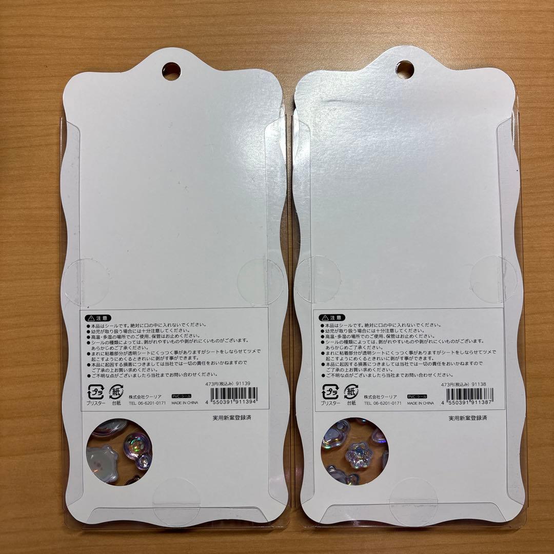 ゆめいろボンボン★オーロラ★ボンボンドロップシール★正規品★廃盤