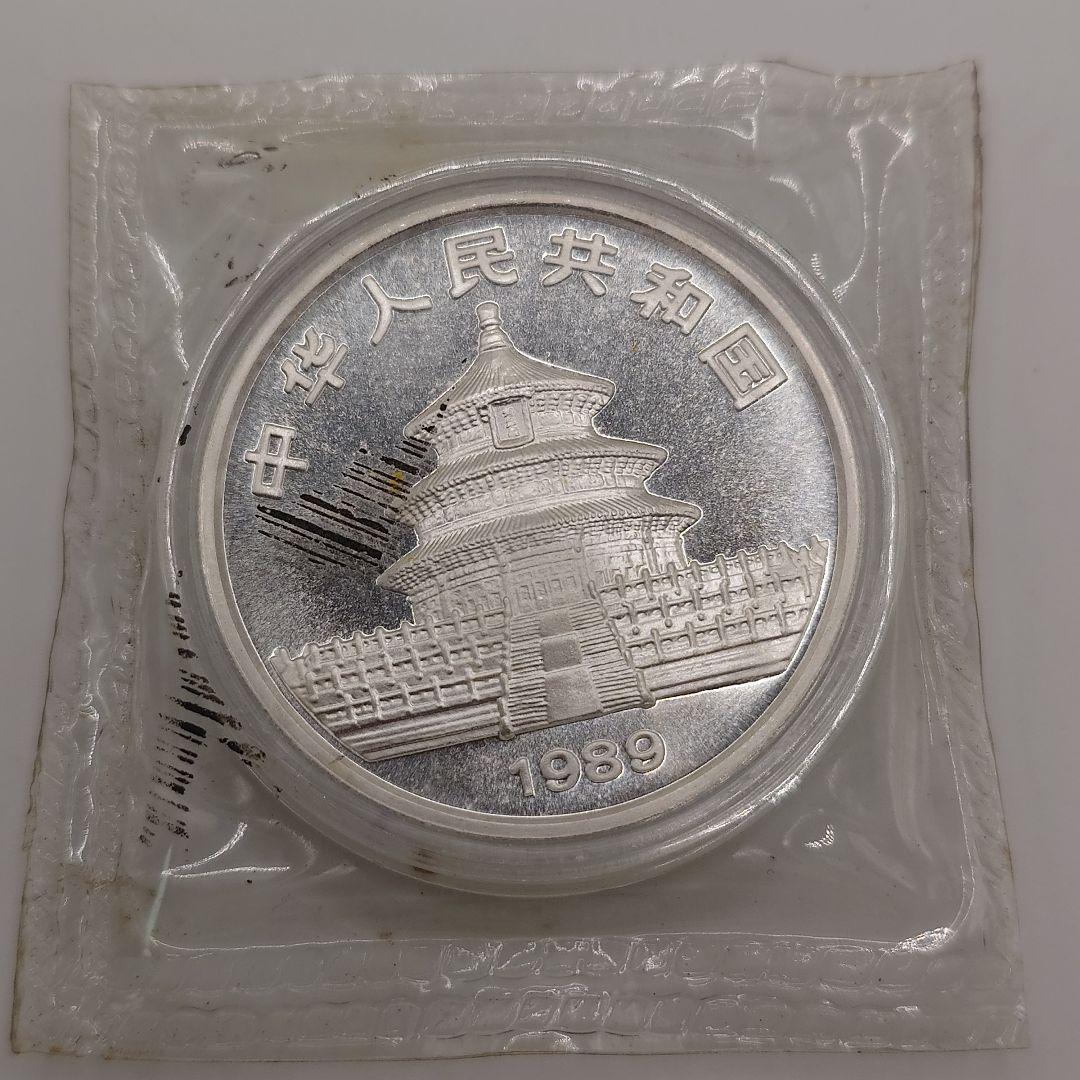 【未開封品】1989年 中華人民共和国 パンダ記念硬貨 10元 1オンス