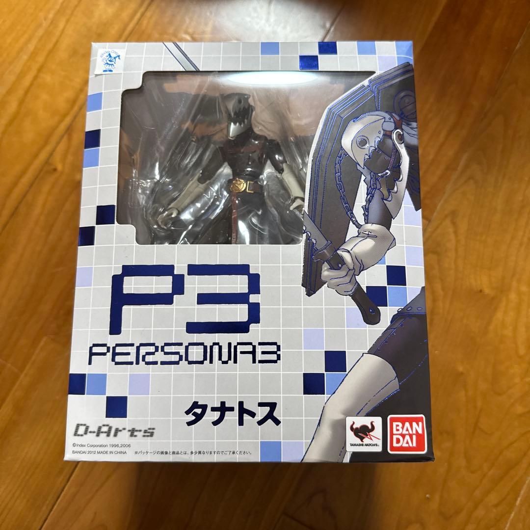 【新品未開封】ペルソナ3 D-Arts タナトス