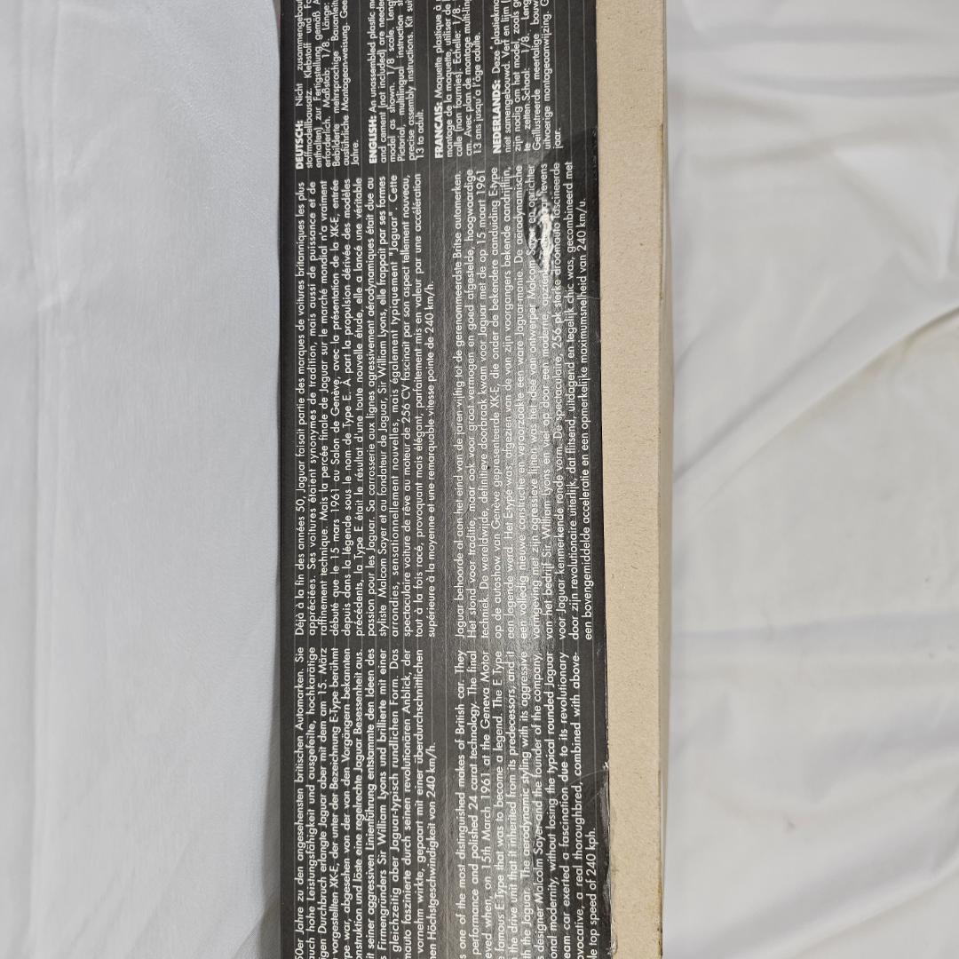 【希少】Revell Jaguar E-Type (XK-E) 1:8