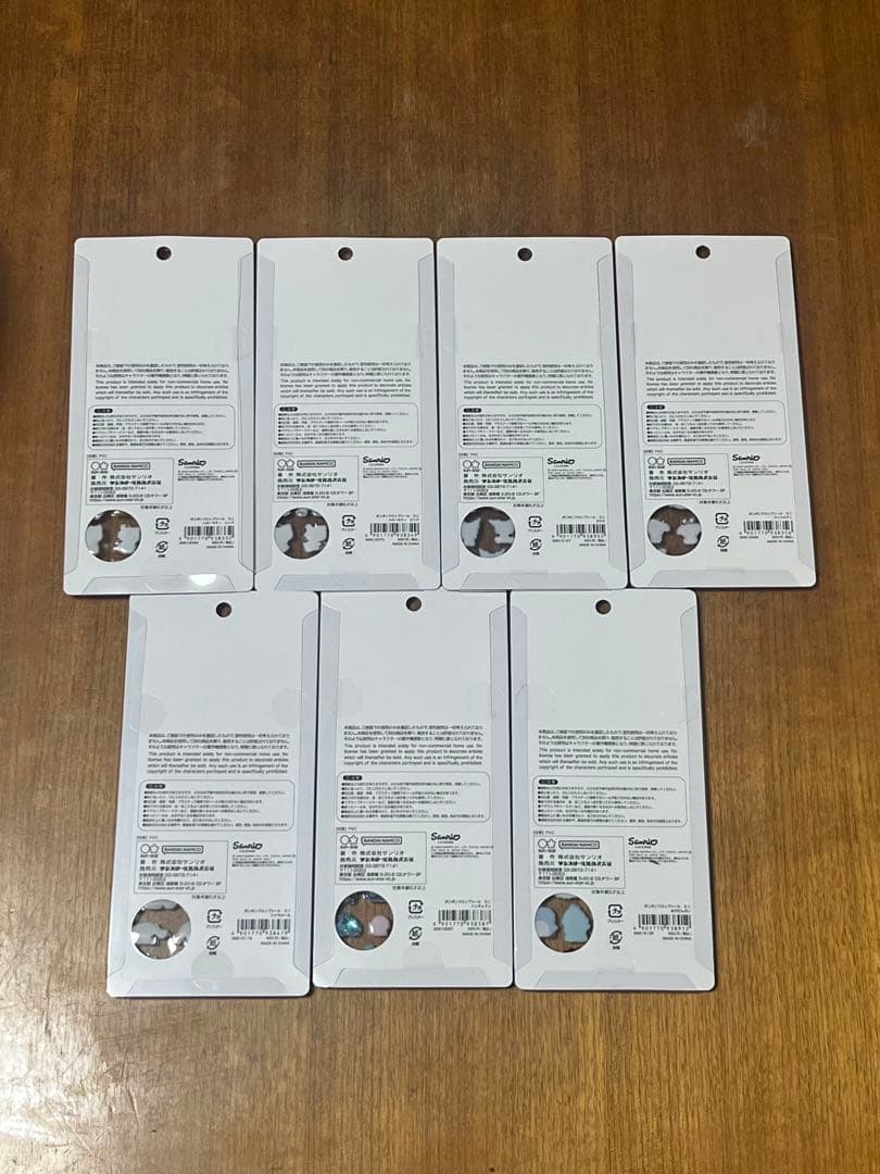 【正規品】サンリオボンボンドロップシール