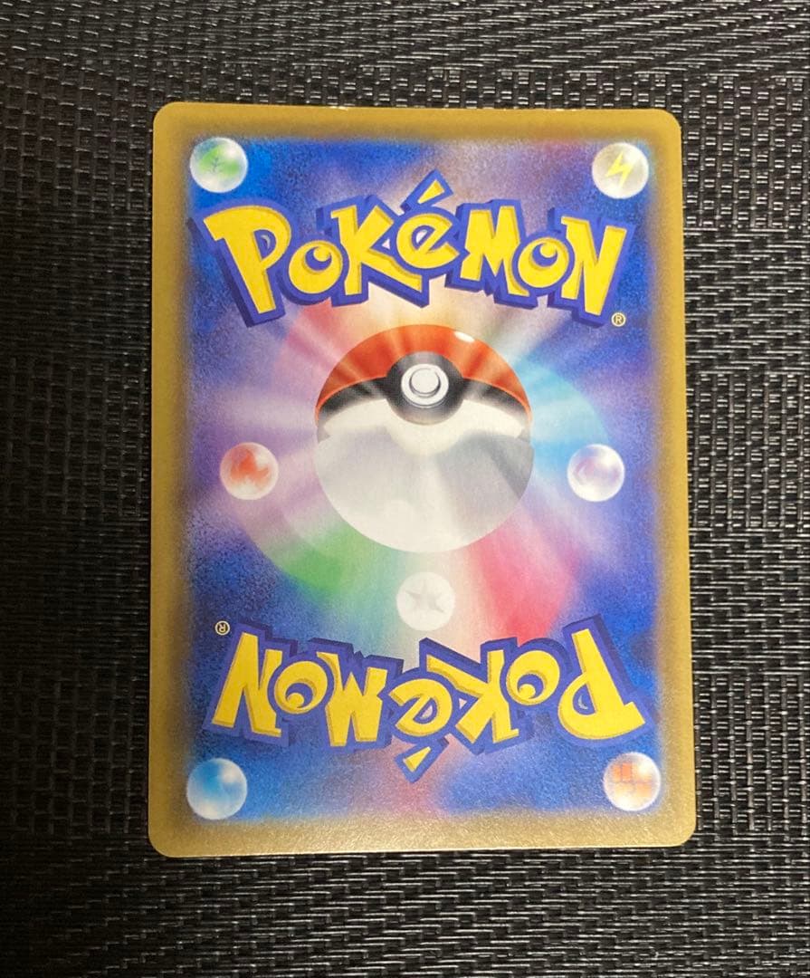 グレイシアV SR SA S6a イーブイヒーローズ 077/069