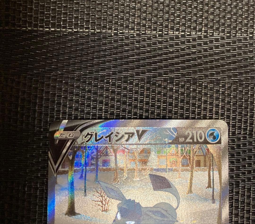 グレイシアV SR SA S6a イーブイヒーローズ 077/069