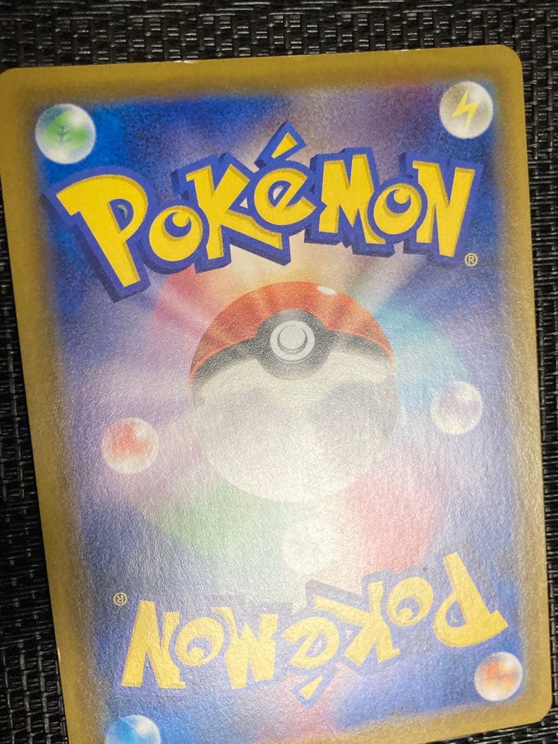 グレイシアV SR SA S6a イーブイヒーローズ 077/069