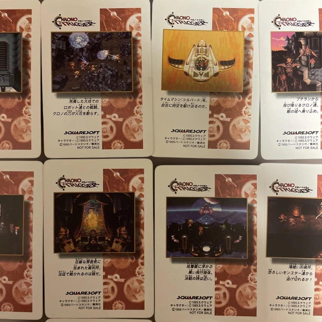 【18種類コンプリート】クロノトリガー　予約特典プリズムカード (非売品)