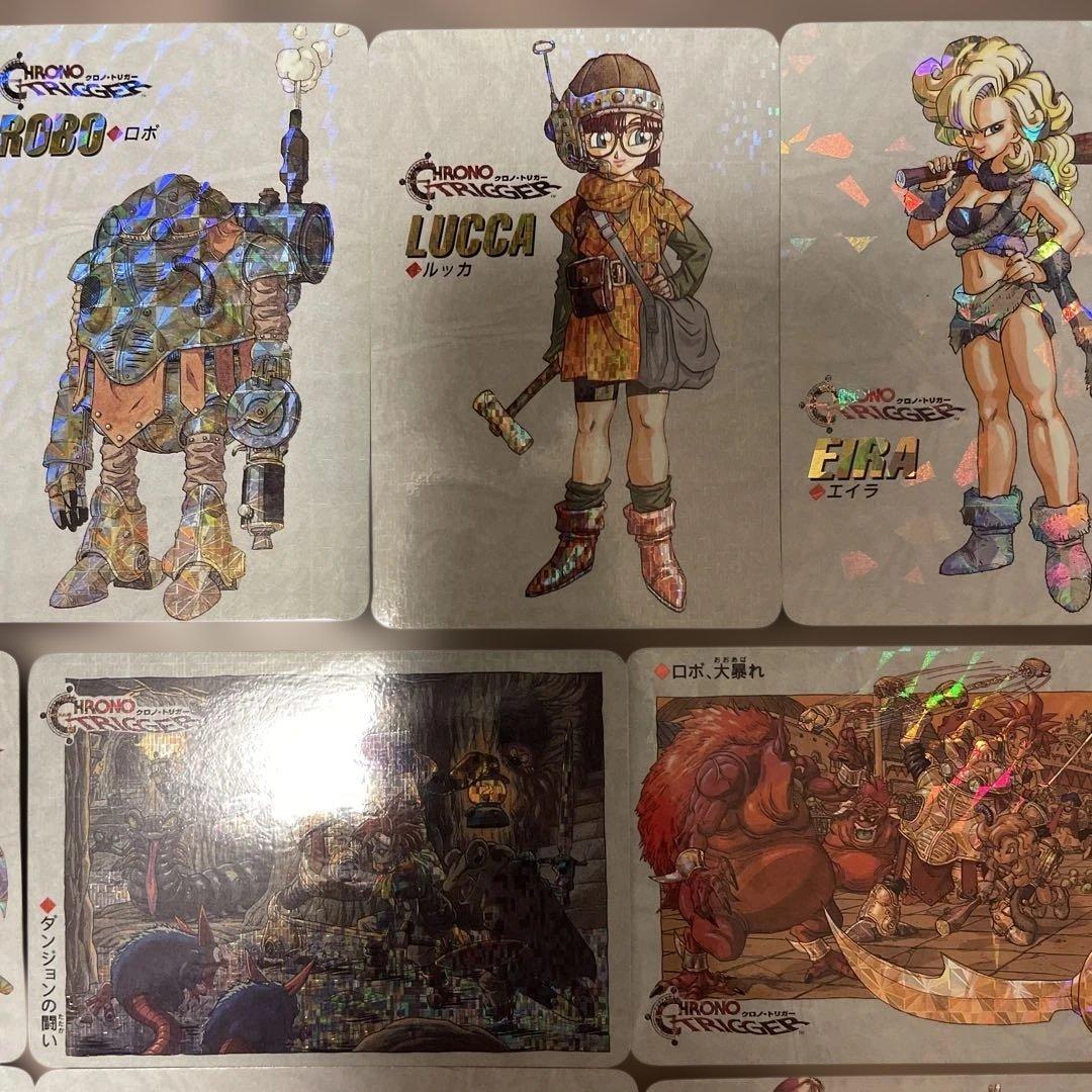 【18種類コンプリート】クロノトリガー　予約特典プリズムカード (非売品)