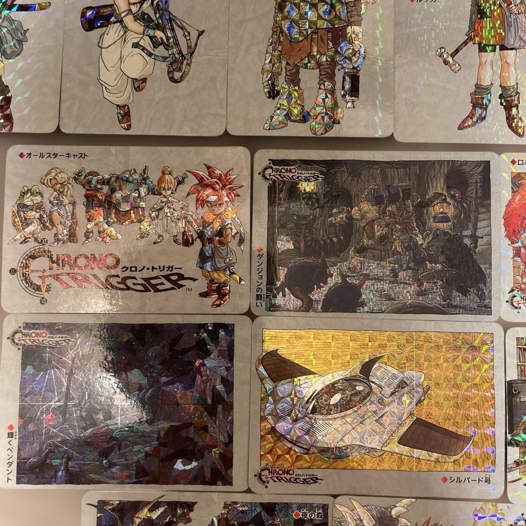 【18種類コンプリート】クロノトリガー　予約特典プリズムカード (非売品)