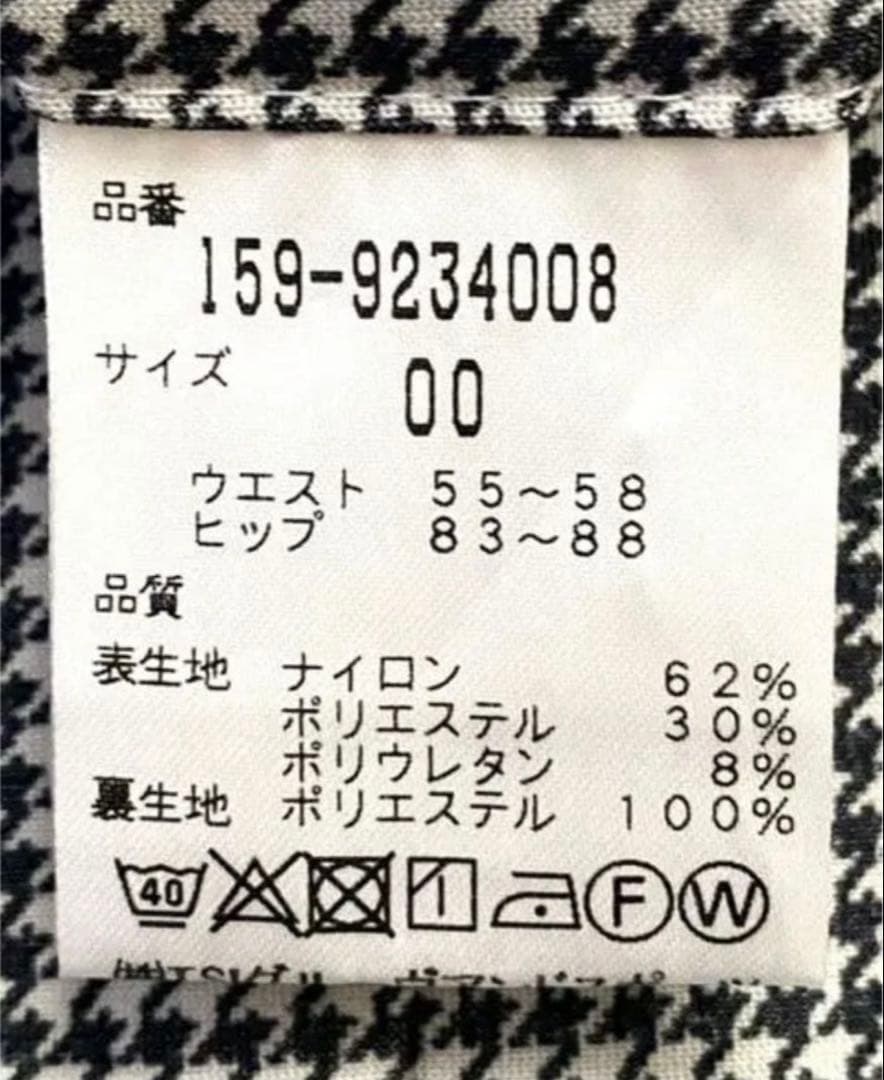 マスターバニーエディション　千鳥柄スカート