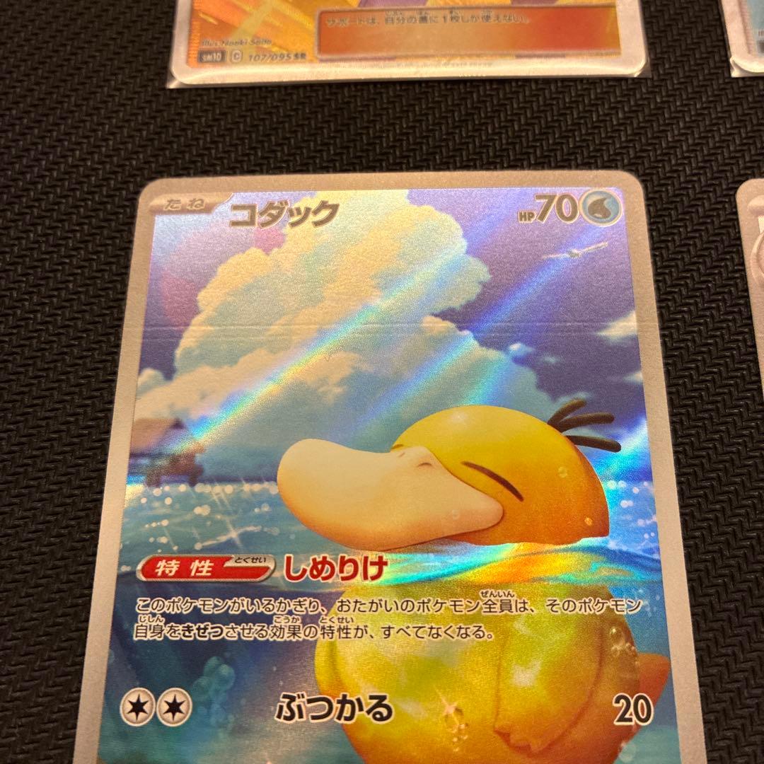 ポケモンカード引退品セット 26枚　リザードン他