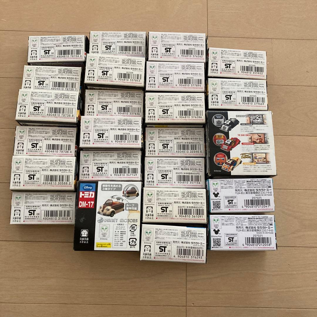 希少、レア多数　ディズニートミカまとめ売り