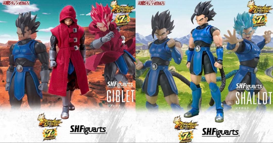 輸送箱未開封　S.H.Figuarts シャロット・ジブレット　2体セット