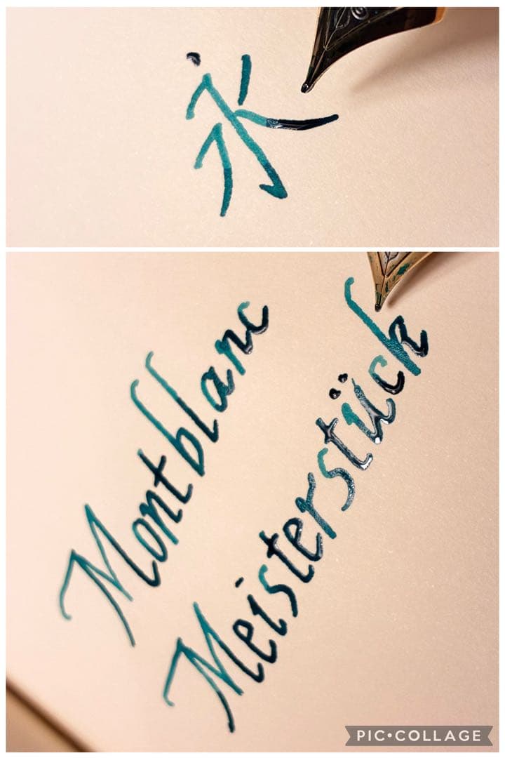 マイスターシュテュック149 14C中白（F相当／推定1970年代前半）