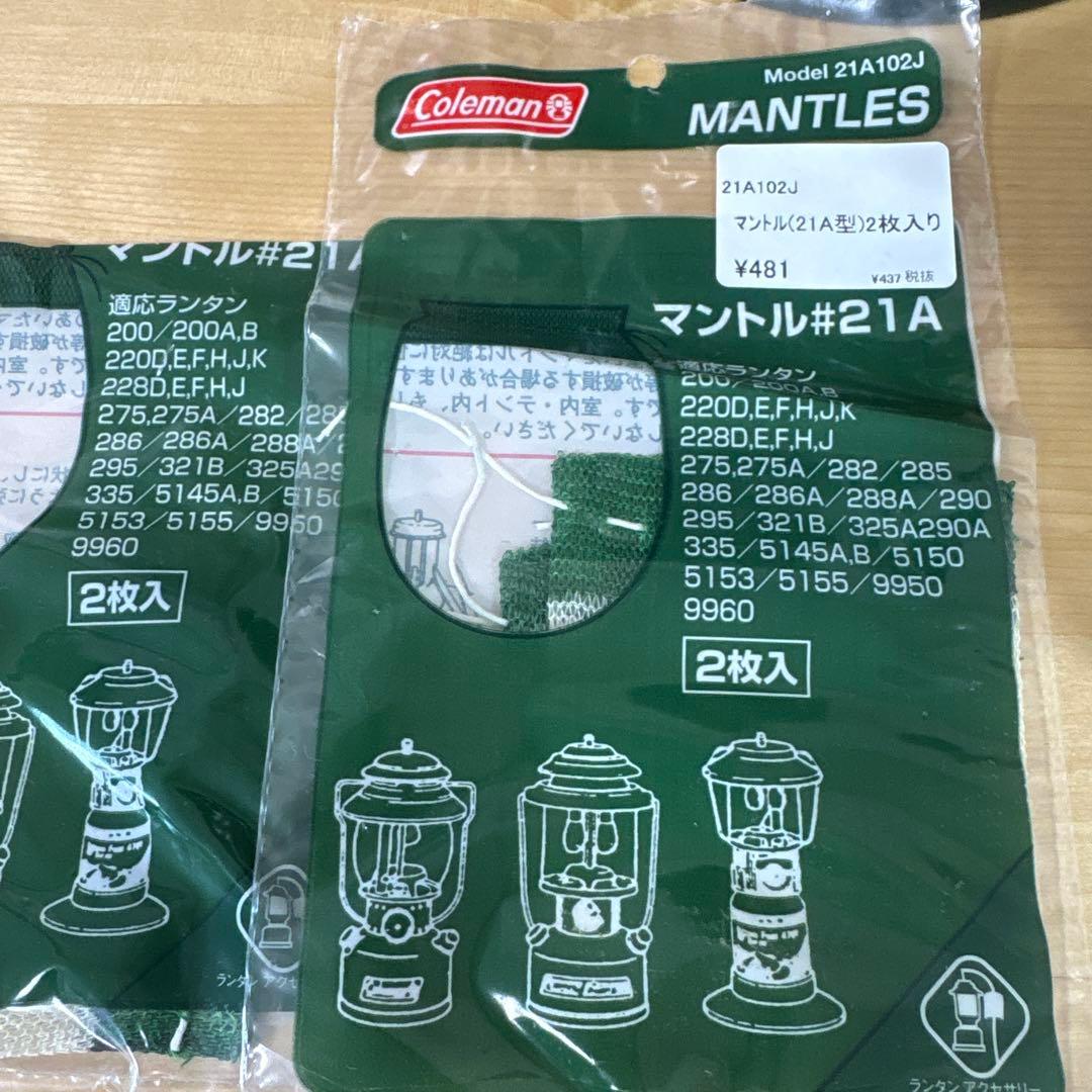 Coleman 286A740J コールマン ランタン