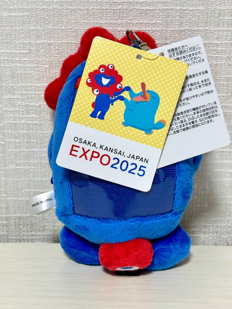 大阪万博 ICOCA ぬいぐるみパスケース ミャクミャク EXPO2025