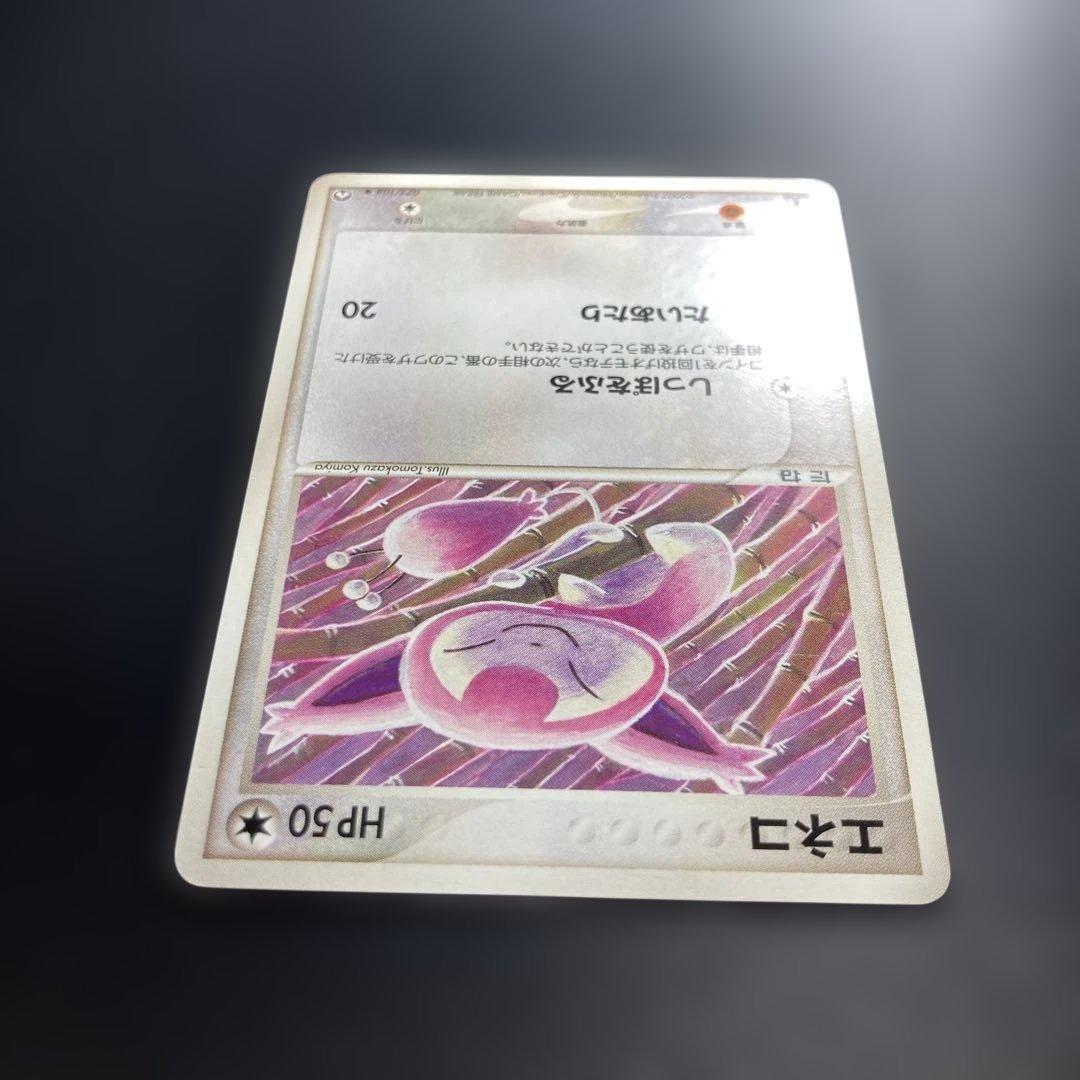 ポケモンカード　エネコ　PCG 1st ワールドチャンピオンズパック