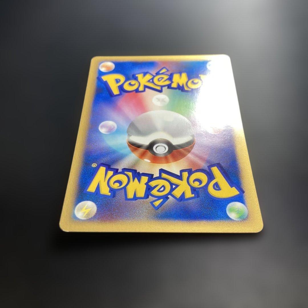 ポケモンカード　エネコ　PCG 1st ワールドチャンピオンズパック