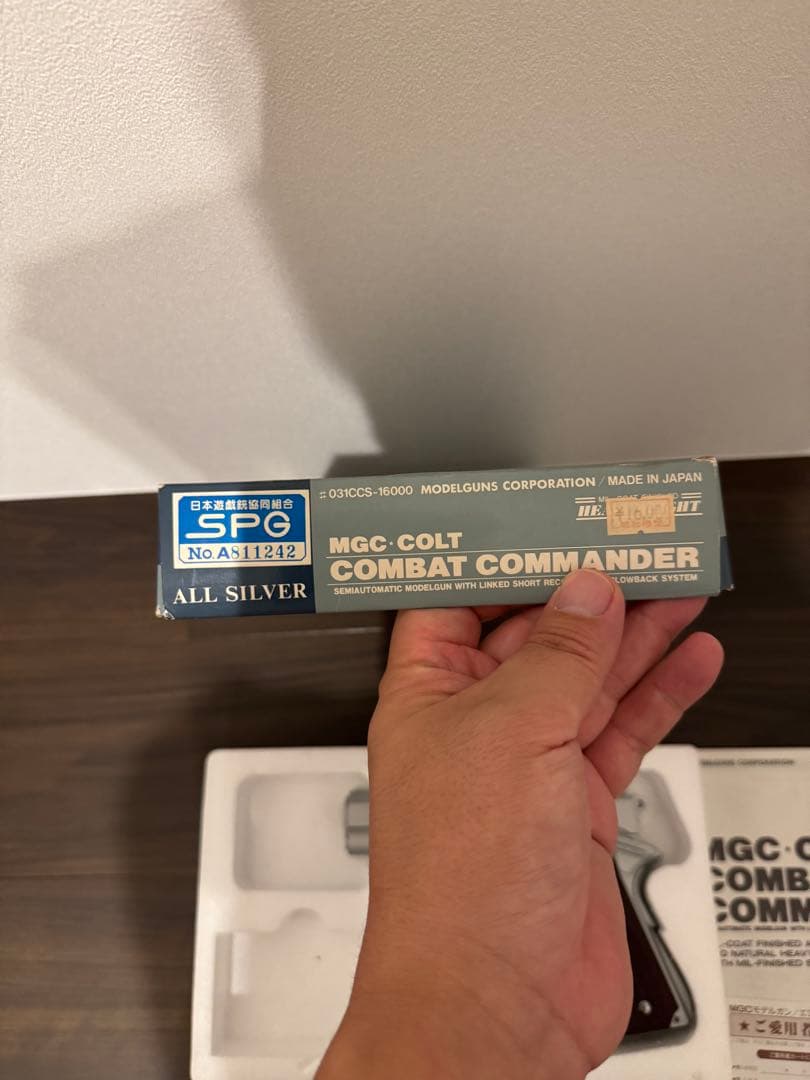 x103 MGC モデルガン コンバットコマンダー　HW SPG