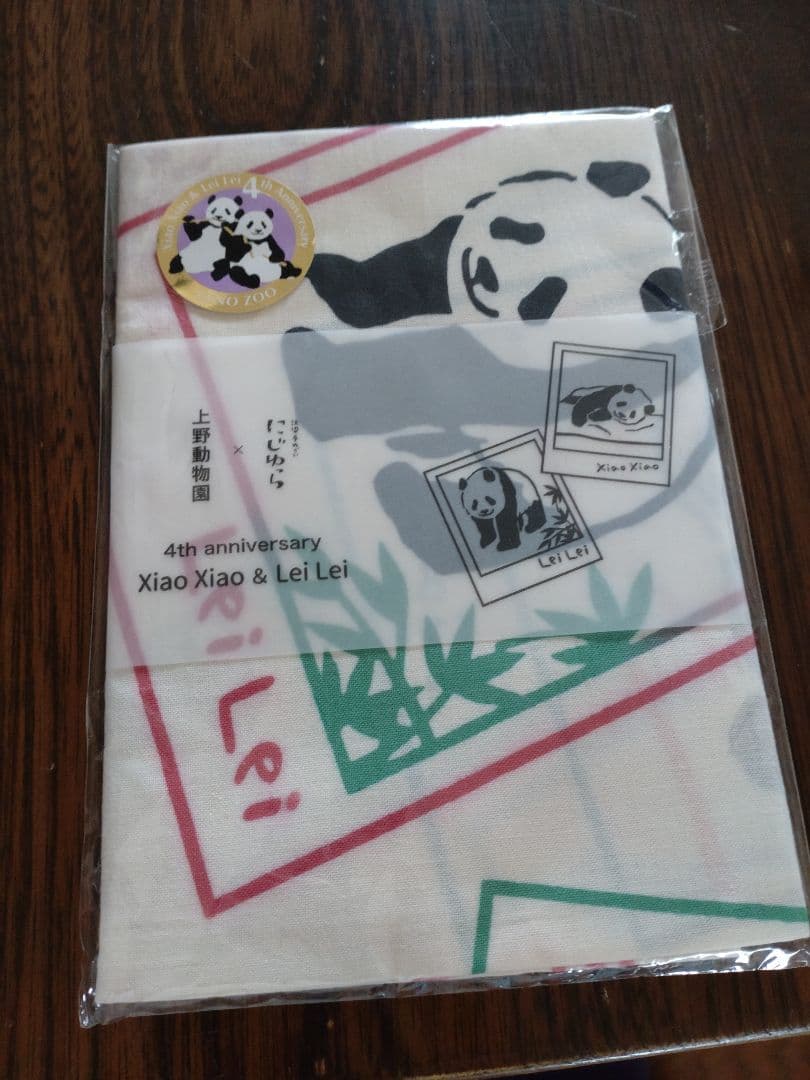 上野動物園　双子パンダ　グッズ７点